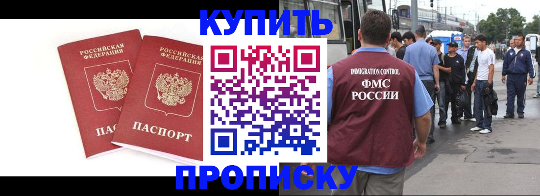 форма 3 в Кисловодске