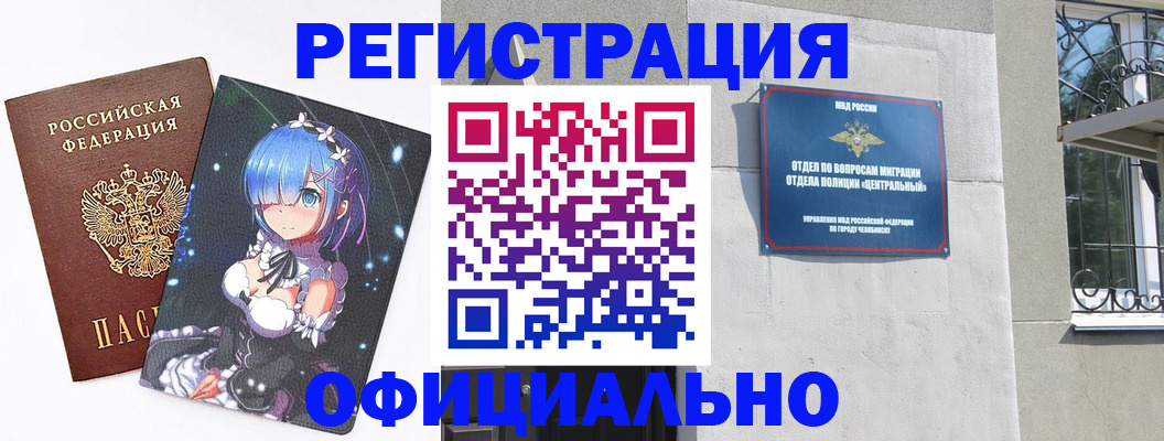 временная регистрация поиск в Кисловодске